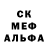 МЕТАМФЕТАМИН пудра Epic Frost
