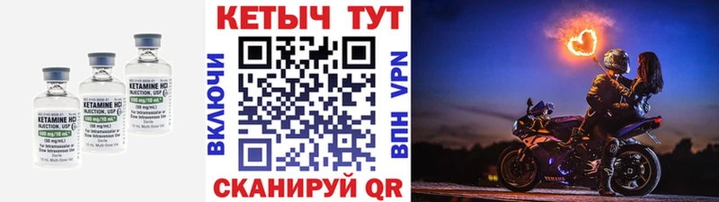 дарнет шоп Светогорск КЕТАМИН VHQ