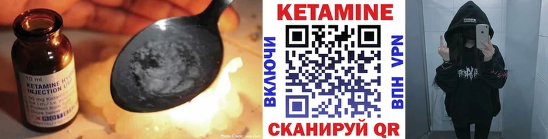 Кетамин ketamine Светогорск