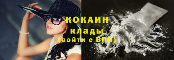 ECSTASY Белокуриха