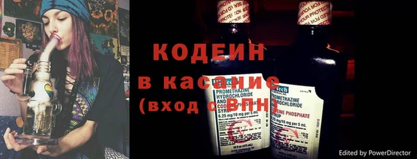наркотики Беломорск