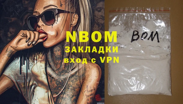 ECSTASY Белокуриха