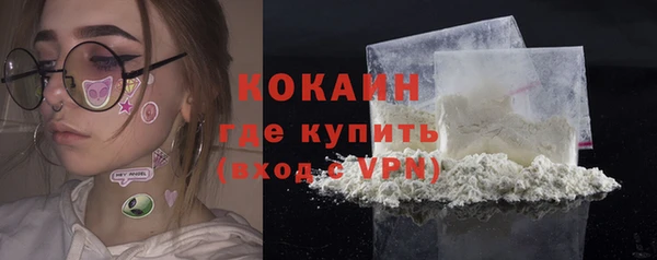 кокаин колумбия Белоозёрский