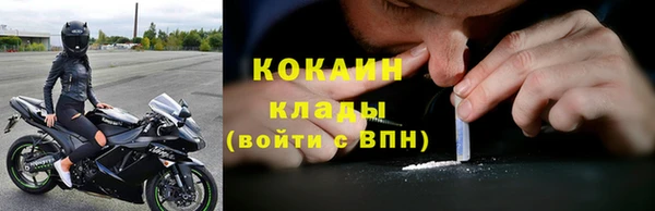 наркотики Беломорск