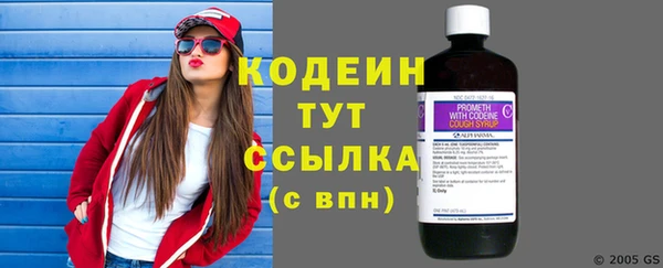 ECSTASY Белокуриха