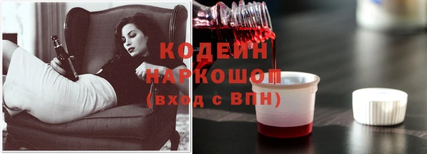 наркотики Беломорск