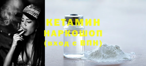 наркотики Беломорск