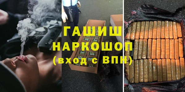 наркотики Беломорск