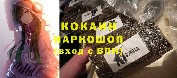 наркотики Беломорск