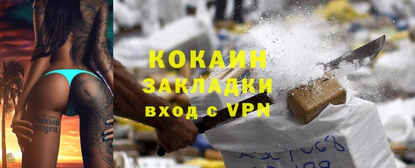 ECSTASY Белокуриха