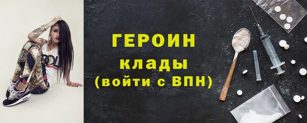 наркотики Беломорск