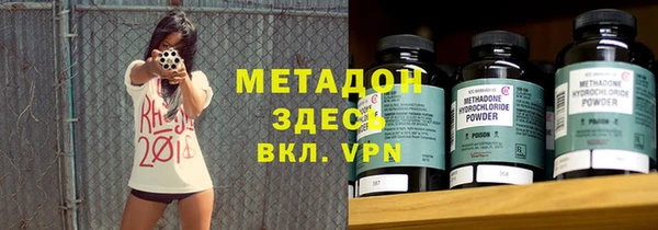 наркотики Беломорск