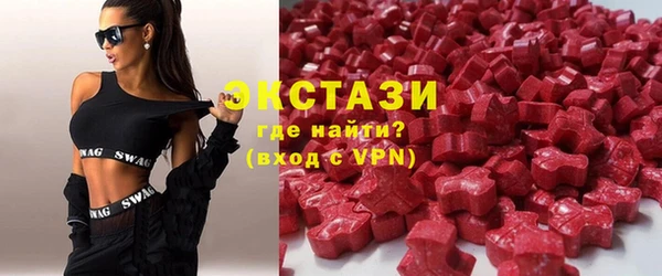 ECSTASY Белокуриха