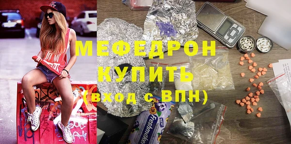 ECSTASY Белокуриха