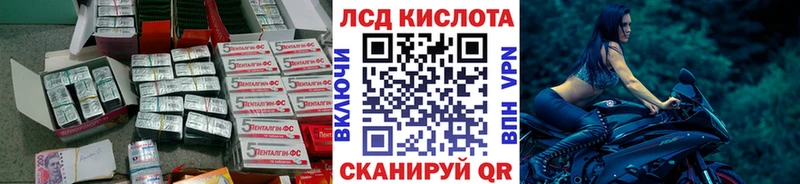 ОМГ ОМГ tor  Светогорск  ЛСД экстази ecstasy 