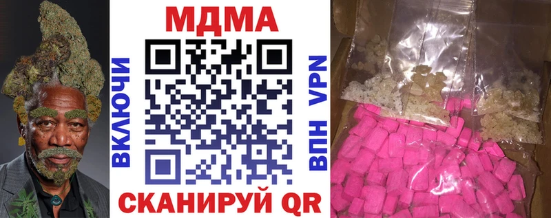 МДМА crystal  МЕГА   это формула  Светогорск 