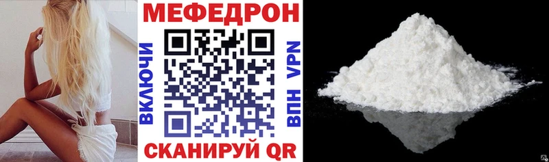 где продают   Светогорск  Мефедрон кристаллы 