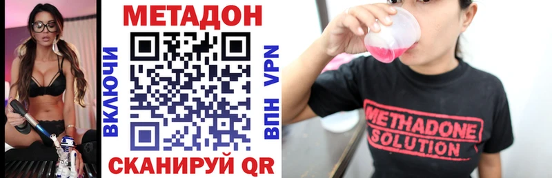 OMG онион  Светогорск  Метадон VHQ 